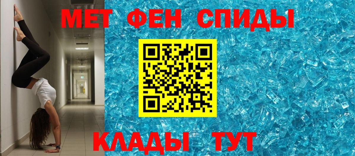 Амфетамин Premium Симферополь