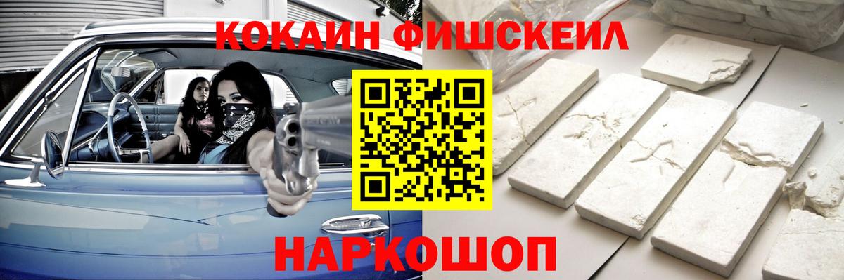 Cocaine 98% Симферополь