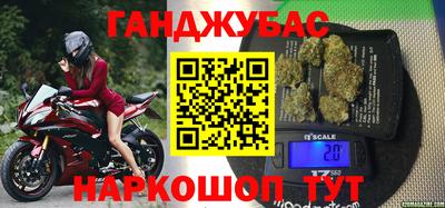 прущая мука Можга