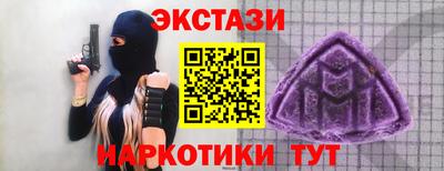кристаллы Ковров