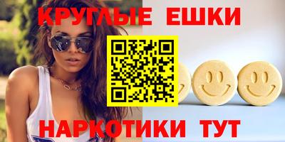 трава Когалым