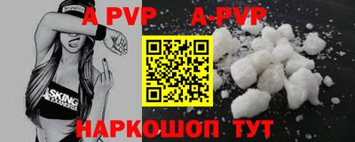 прущая мука Можга
