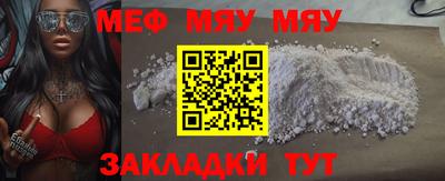 прущая мука Можга