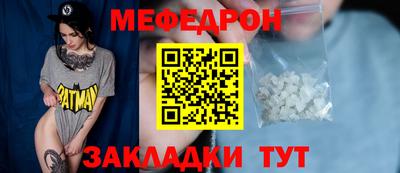СК Можайск