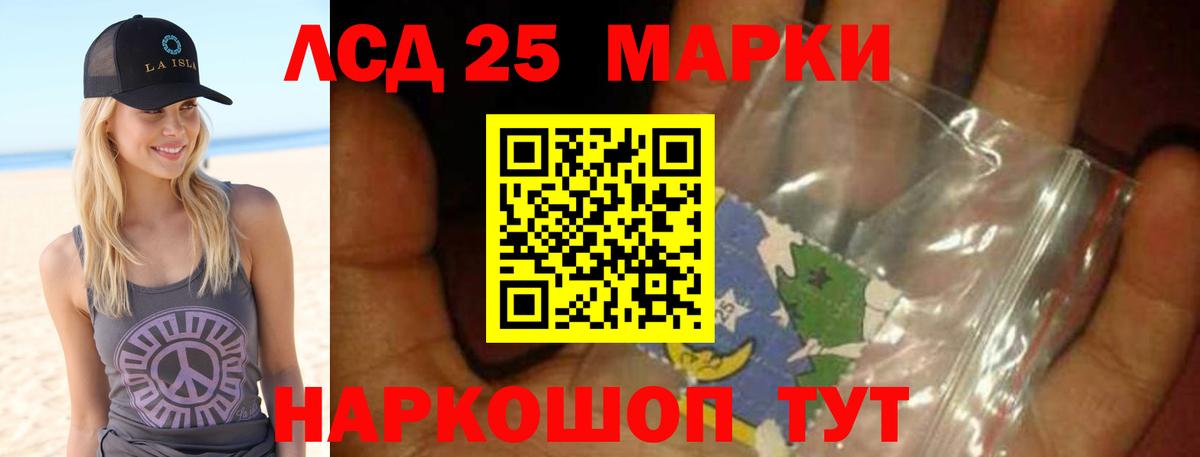 Лсд 25 экстази  LSD-25 экстази ecstasy  ЛСД экстази ecstasy  Вход с VPN  Симферополь 