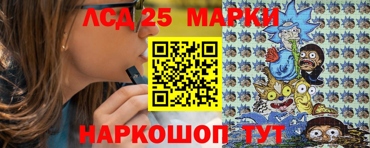 Наркотические марки 1,8мг  Вход с VPN  купить наркоту  Наркотические марки 1,8мг  Симферополь 