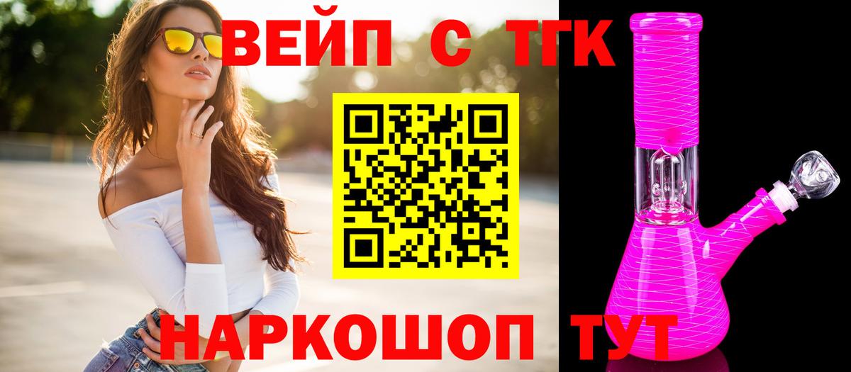 Дистиллят ТГК гашишное масло  Вход с VPN    рабочий сайт  Симферополь 