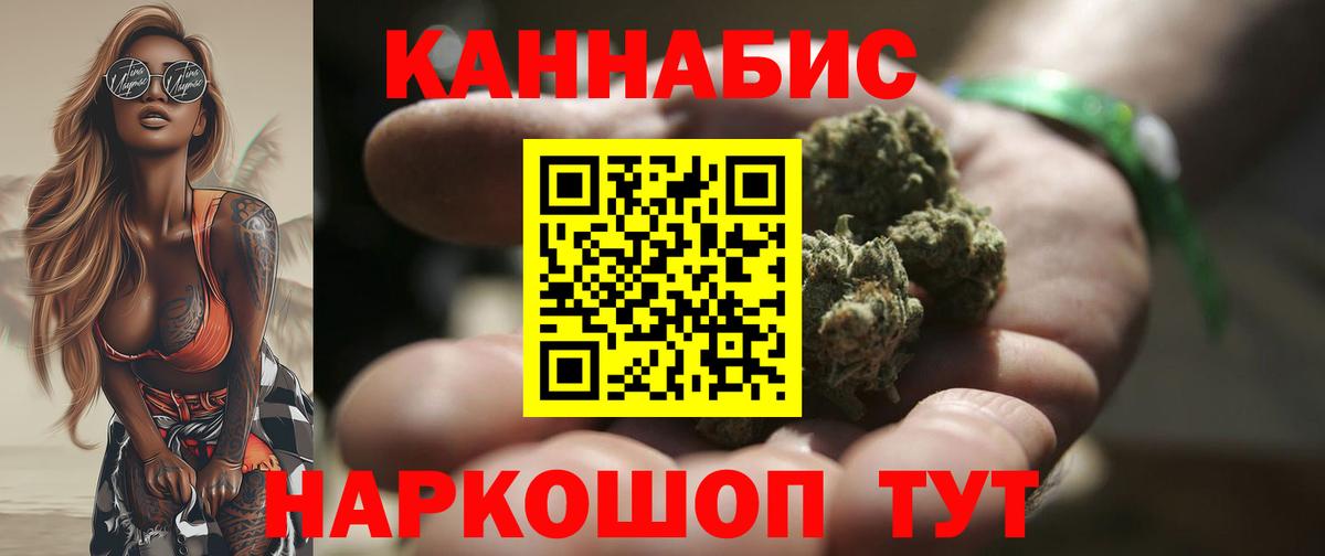 Конопля семена  Бошки Шишки индика  Бошки марихуана MAZAR  Шишки марихуана гибрид  Вход с VPN  Симферополь 