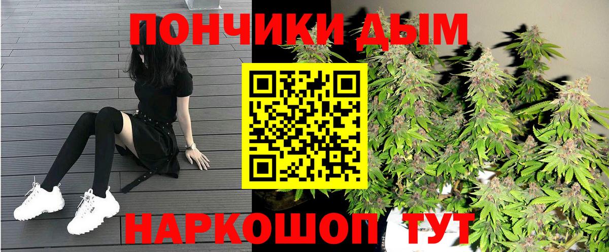 Шишки марихуана MAZAR Симферополь